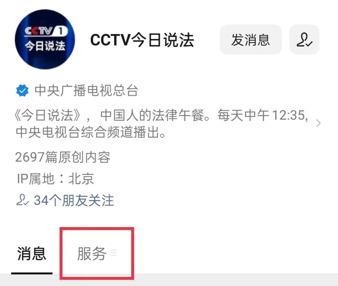 婚后成为全职主妇，家务事我一手包揽，离婚时可以要求丈夫给我一定的补偿吗？ | 法律咨询预告-全职家庭主妇,离婚有啥权益
