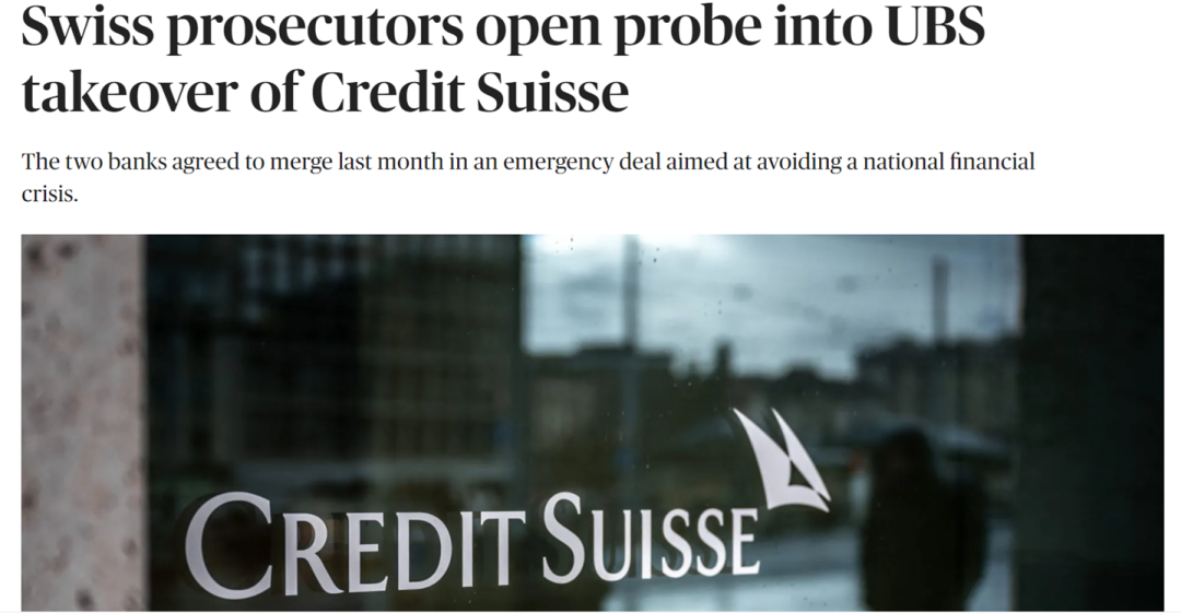 万亿巨头并购生变？&ldquo;将展开刑事调查！&rdquo;