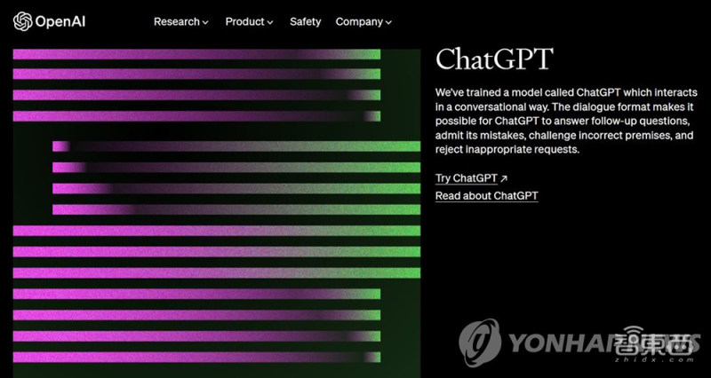 首起ChatGPT芯片机密泄露！三星成受害者__财经头条