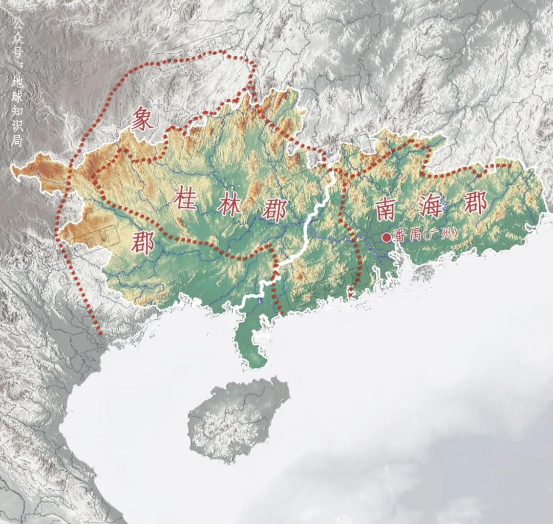 秦在岭南建立的三个郡：南海、桂林、象