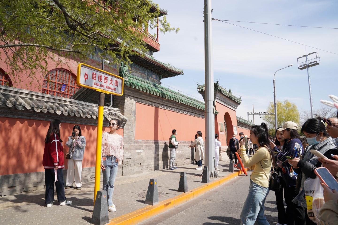 3月26日，游客在鼓楼西大街“网红打卡地”拍照留念。新京报记者 王飞 摄