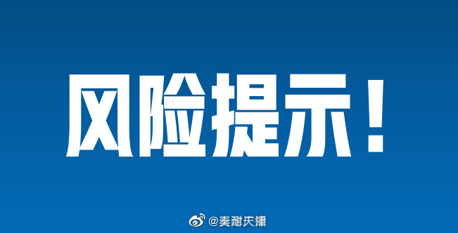 风暴潮蓝色预警发布 1ed6-eb1edd9680f0d10150ef686ec07e088a.jpg