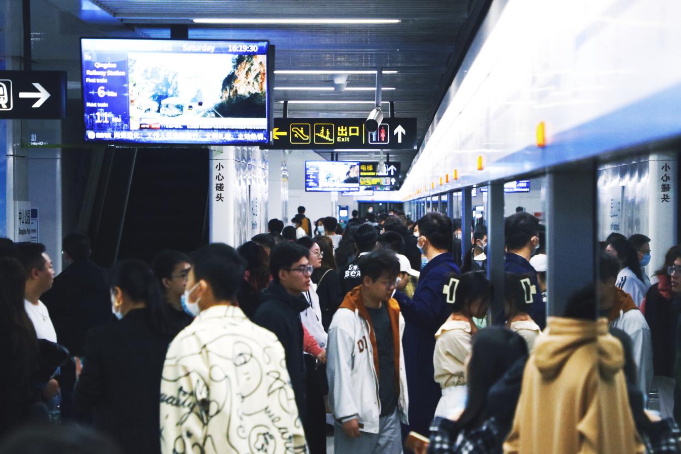 突破136万人次!青岛地铁线网单日客运量再创新高|中山公园|客运量|线网