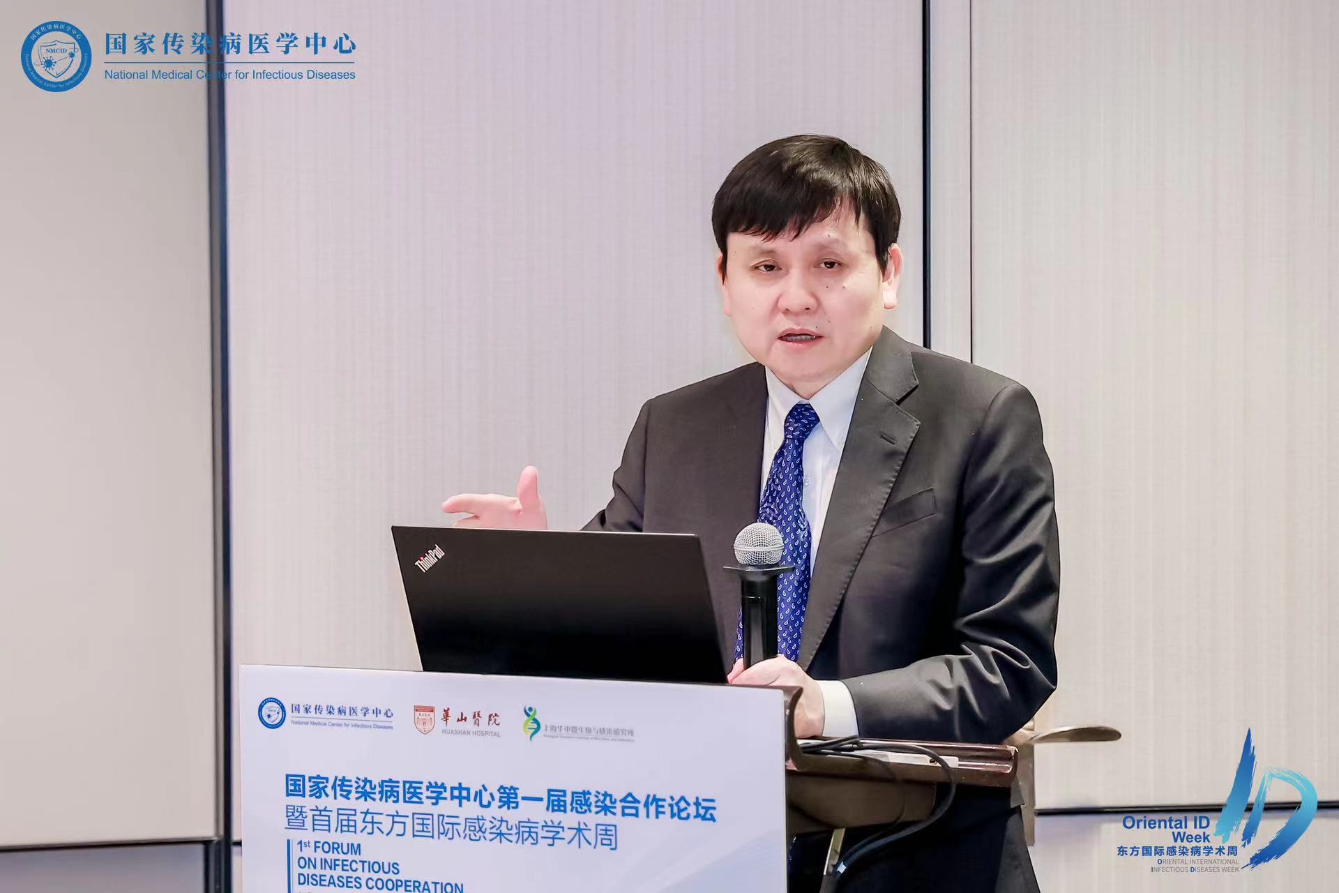 张文宏在会议上发言.