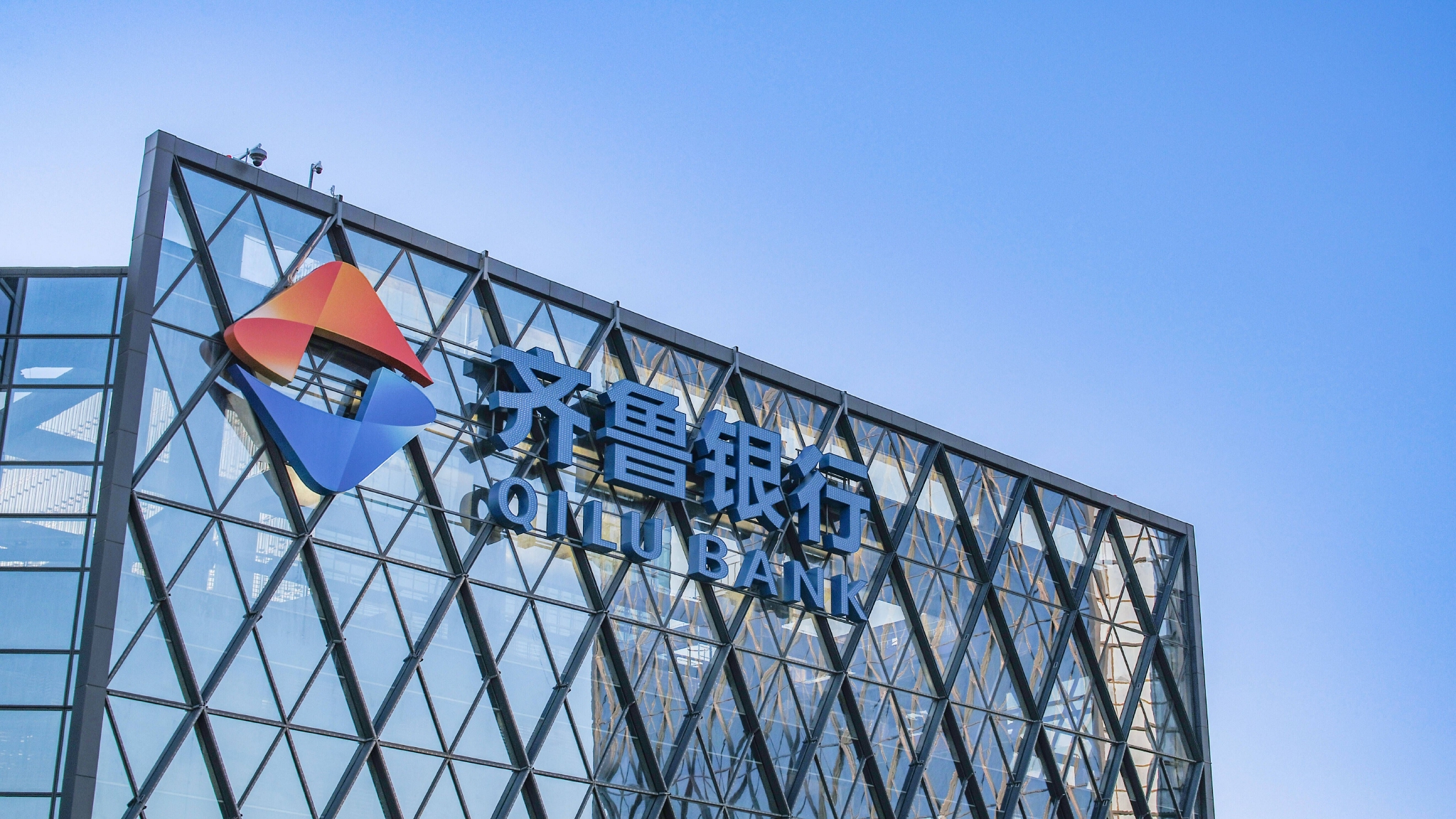 齐鲁银行积极推广运用跨境金融服务平台 助力中小进出口企业发展|齐鲁