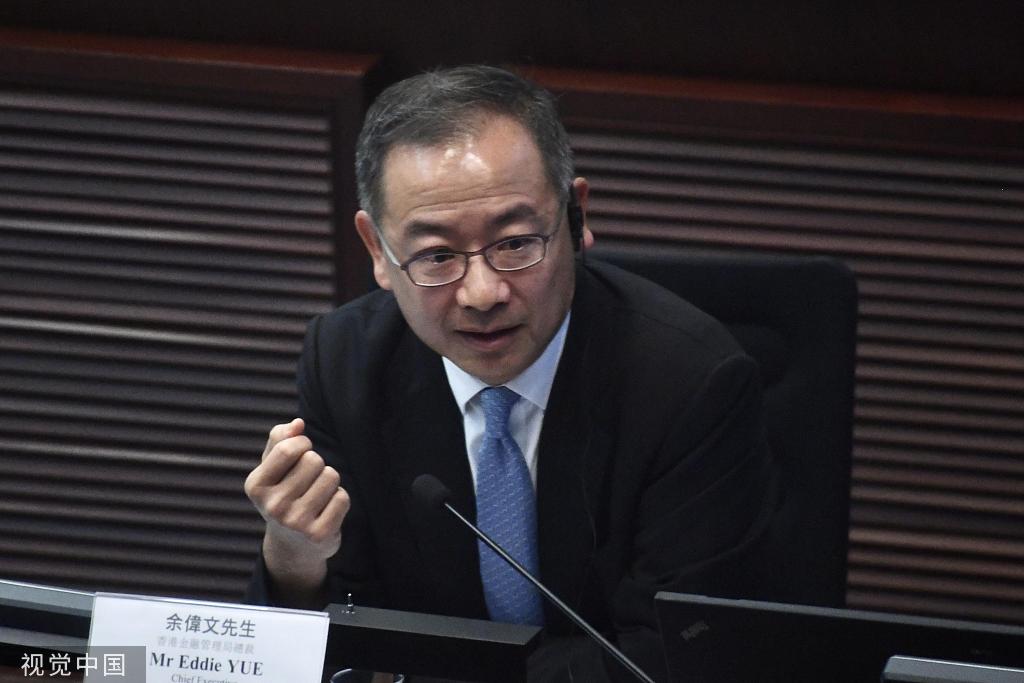 香港金融管理局总裁余伟文 视觉中国 图