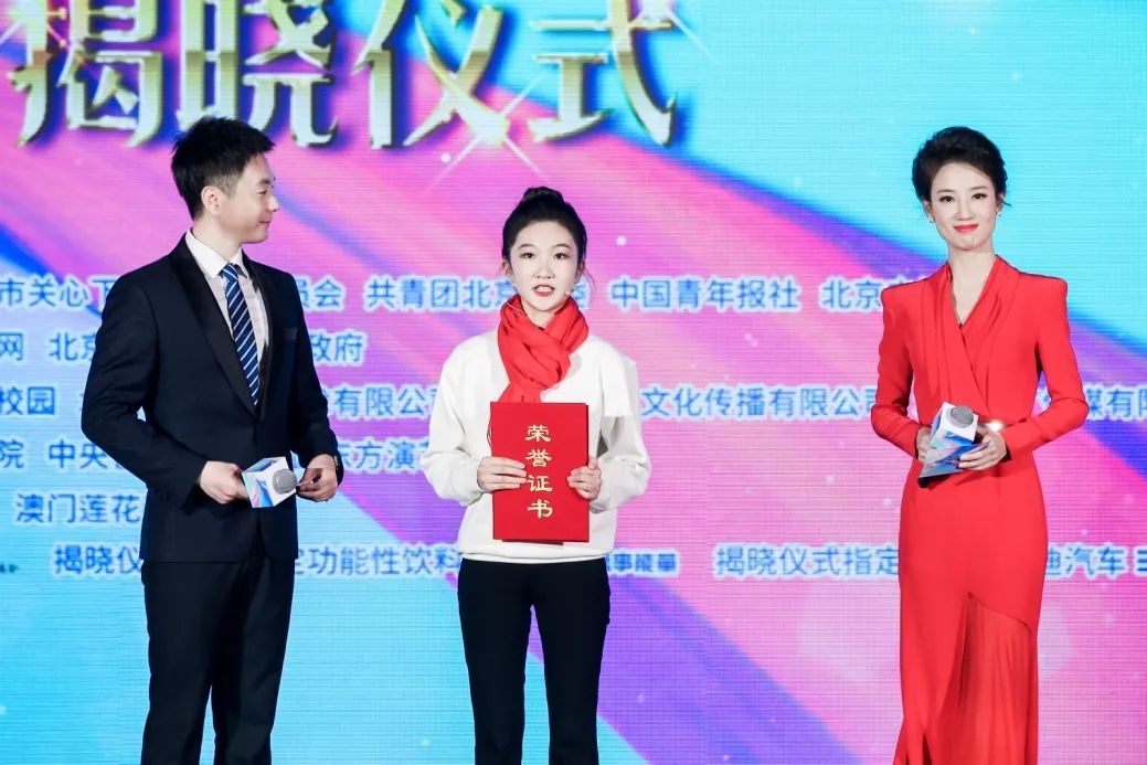 主持人杨珊(主持人杨珊现在情况)