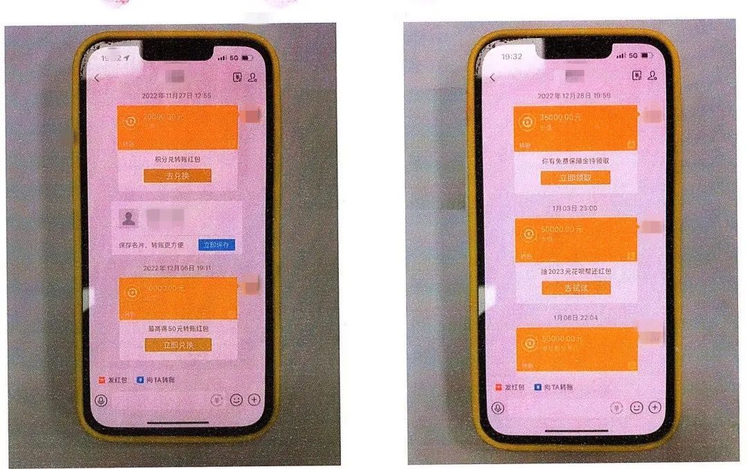 刘某向梅某的转账记录
