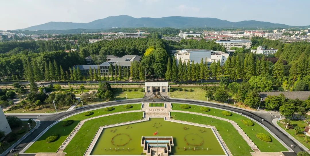 双一流院校南京理工大学,有诸多调剂名额,适合理工类考生__财经头条