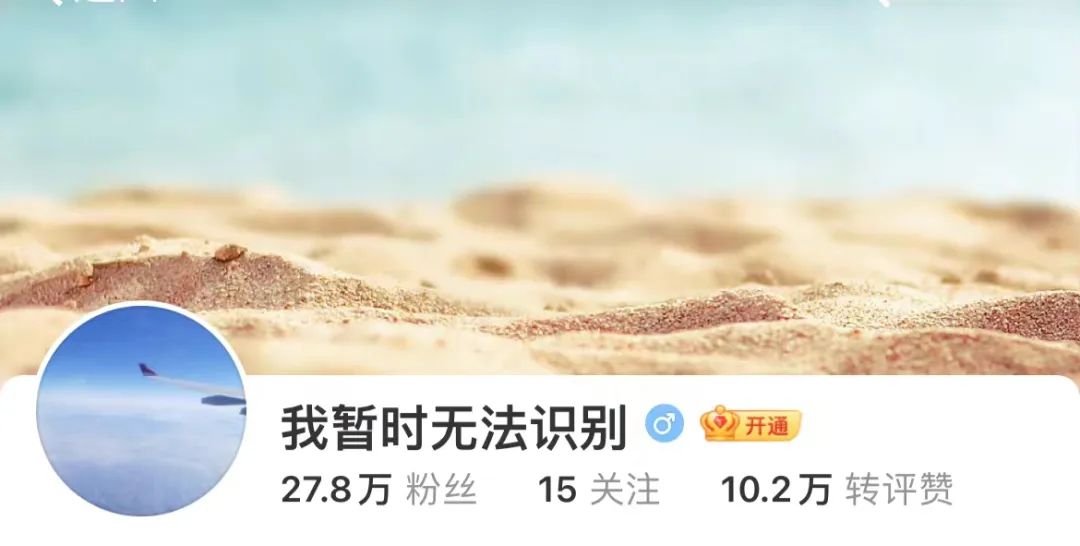图片来源:王刚微博截图