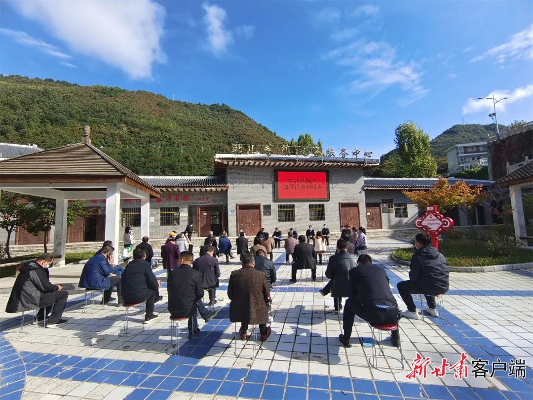 两当县站儿巷镇站儿巷社区民事直说会现场.两当县宣传部供图