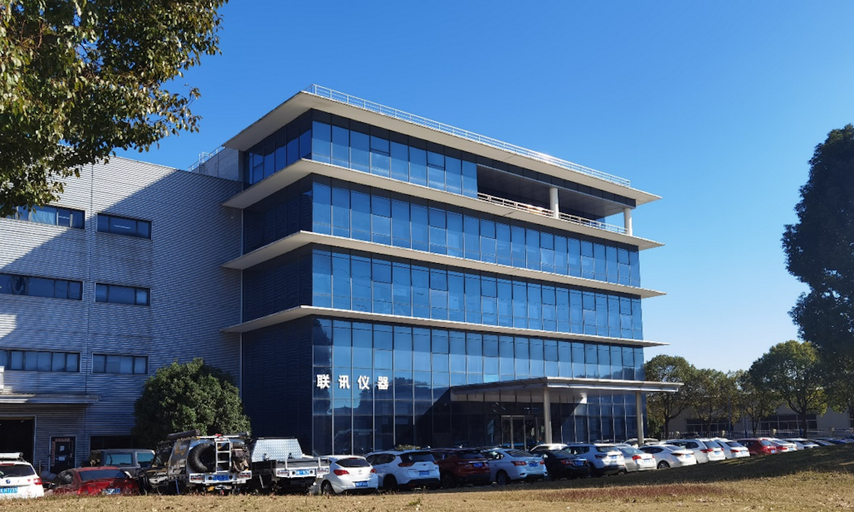 联讯证券改名粤开证券 联讯证券软件如何下载