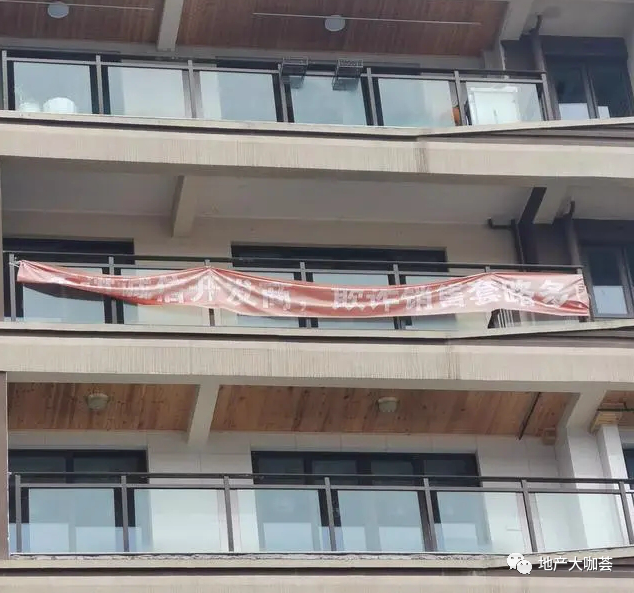 欺诈销售套路多,重庆首创禧瑞山河伪高端?__财经头条