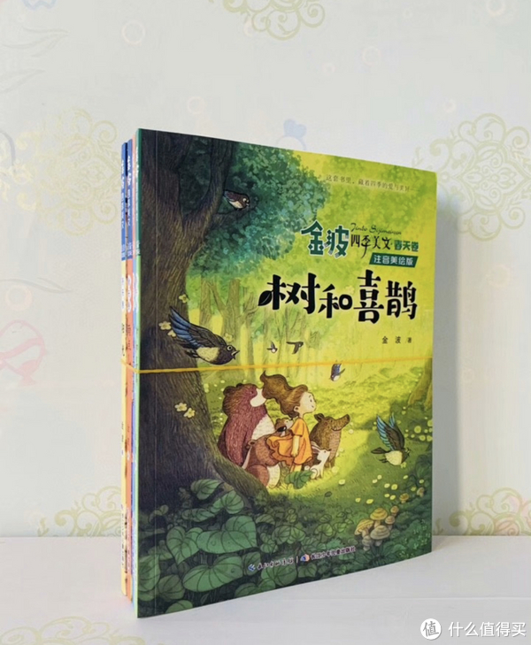 儿童睡前童话故事书,一定要有|儿童|童话书|童话_新浪新闻