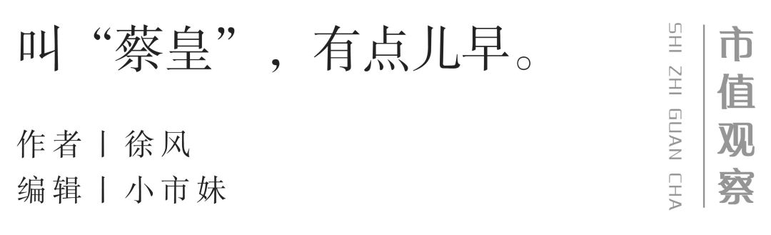 这位“网红”基金经理又香了?我劝你冷静! 这位“网红”基金经理又香了?我劝你冷静!