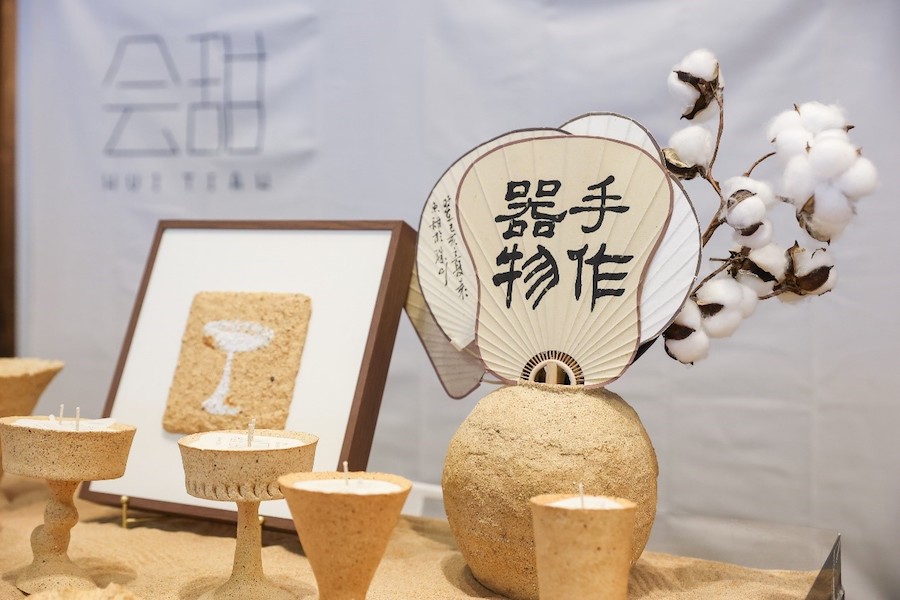 什物陶瓷艺术市集