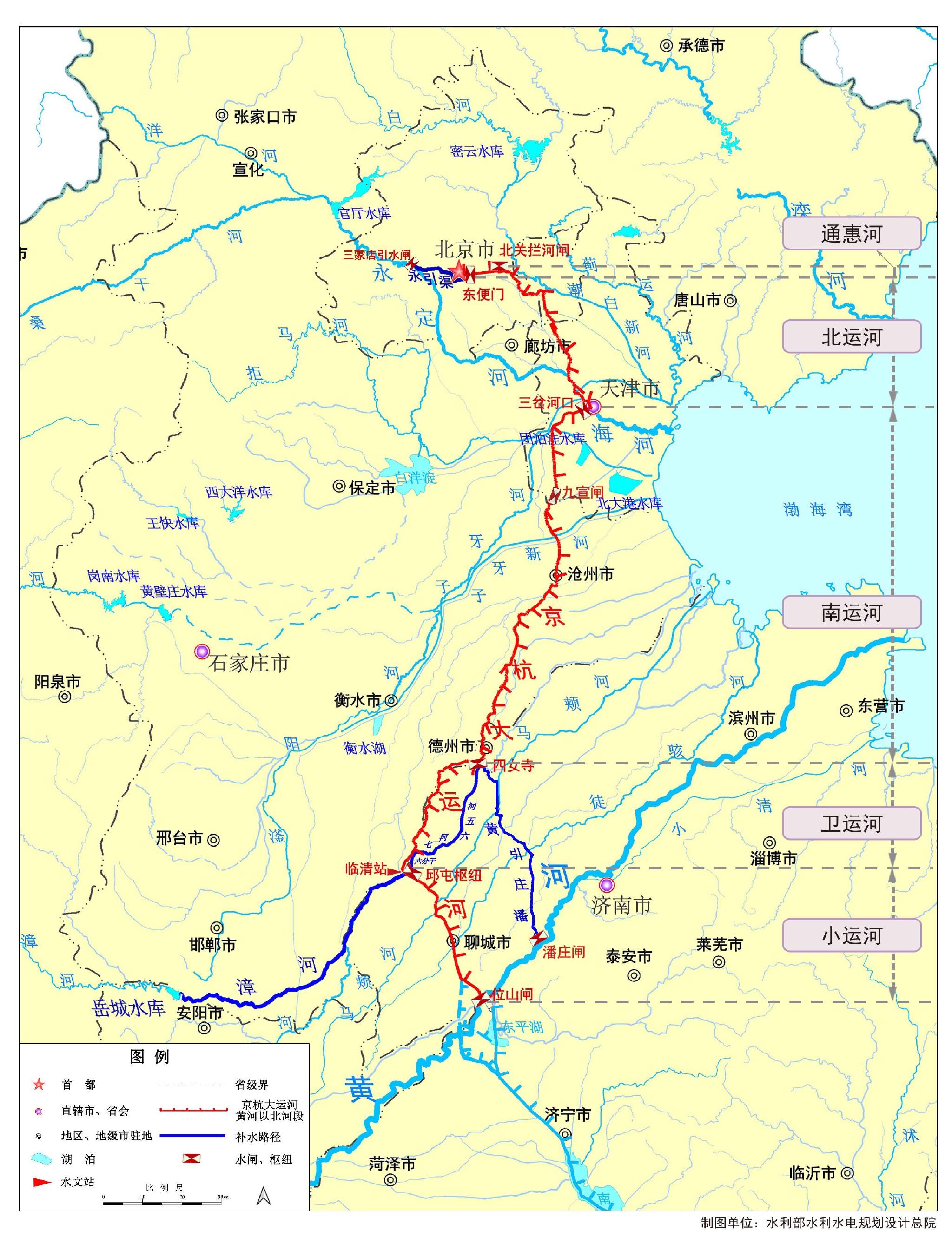 京杭大运河再次实现全线水流贯通|河道_新浪财经_新浪网