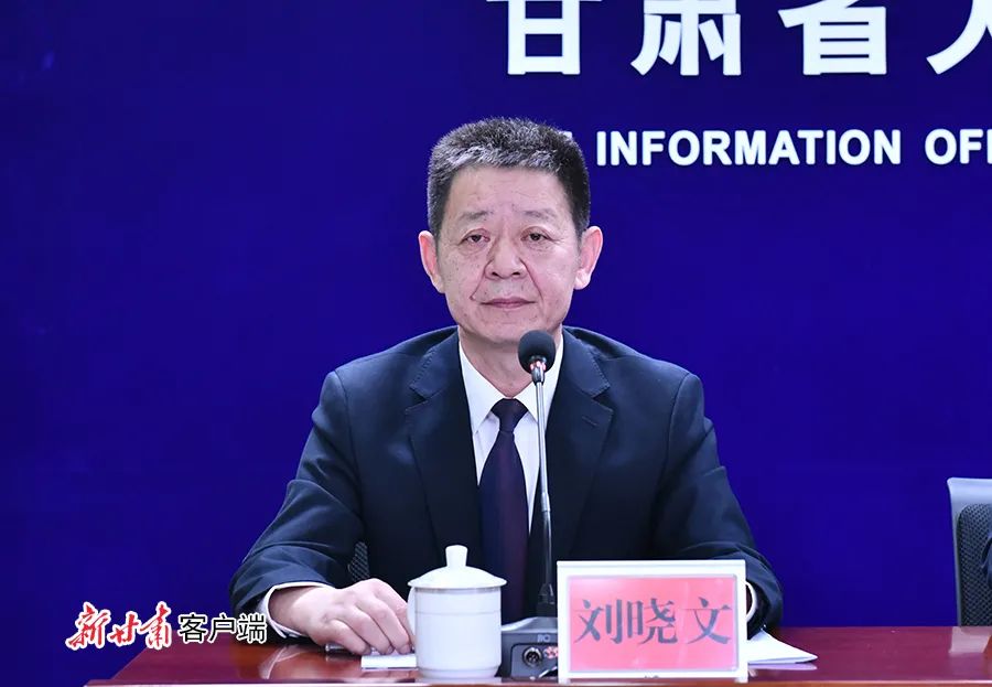 省政府新闻办新闻发布处处长,新闻发言人刘晓文主持新闻发布会&nbsp