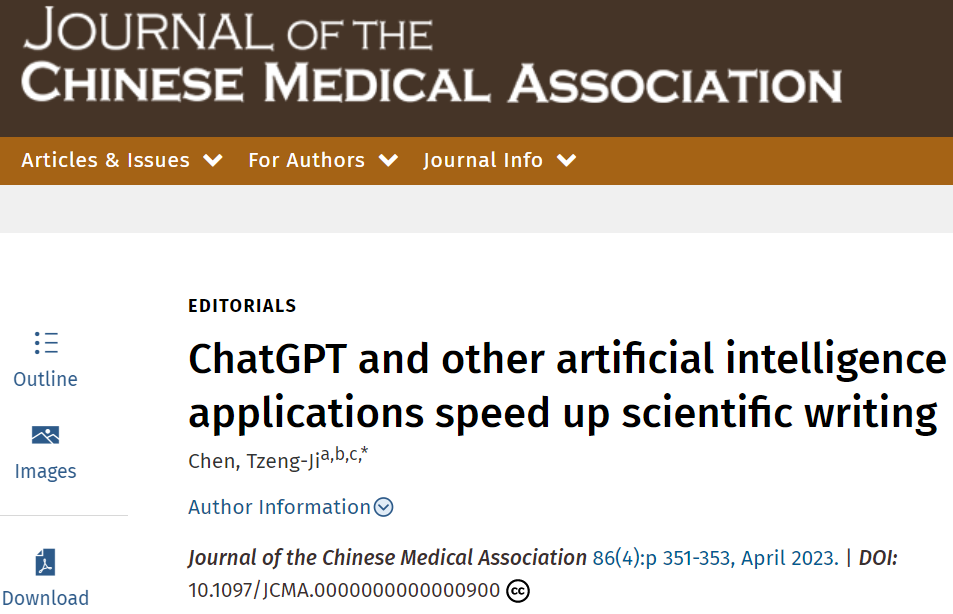 ChatGPT医疗新纪元？NEJMAI杂志开启AI在医学领域的7大应用探索！