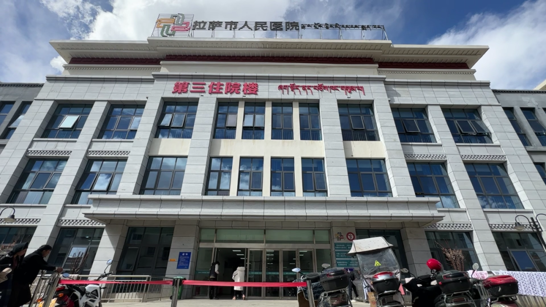 拉萨市人民医院签发首张……|出生医学证明_新浪财经_新浪网