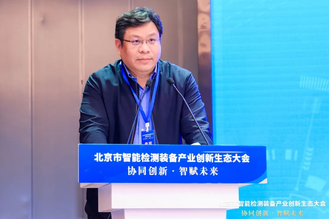 会上,工业和信息化部装备工业一司副司长汪宏,北京市经济和信息化局副