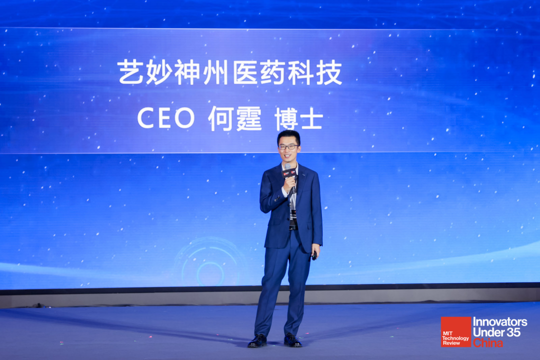 图｜艺妙神州创始人兼 CEO 何霆