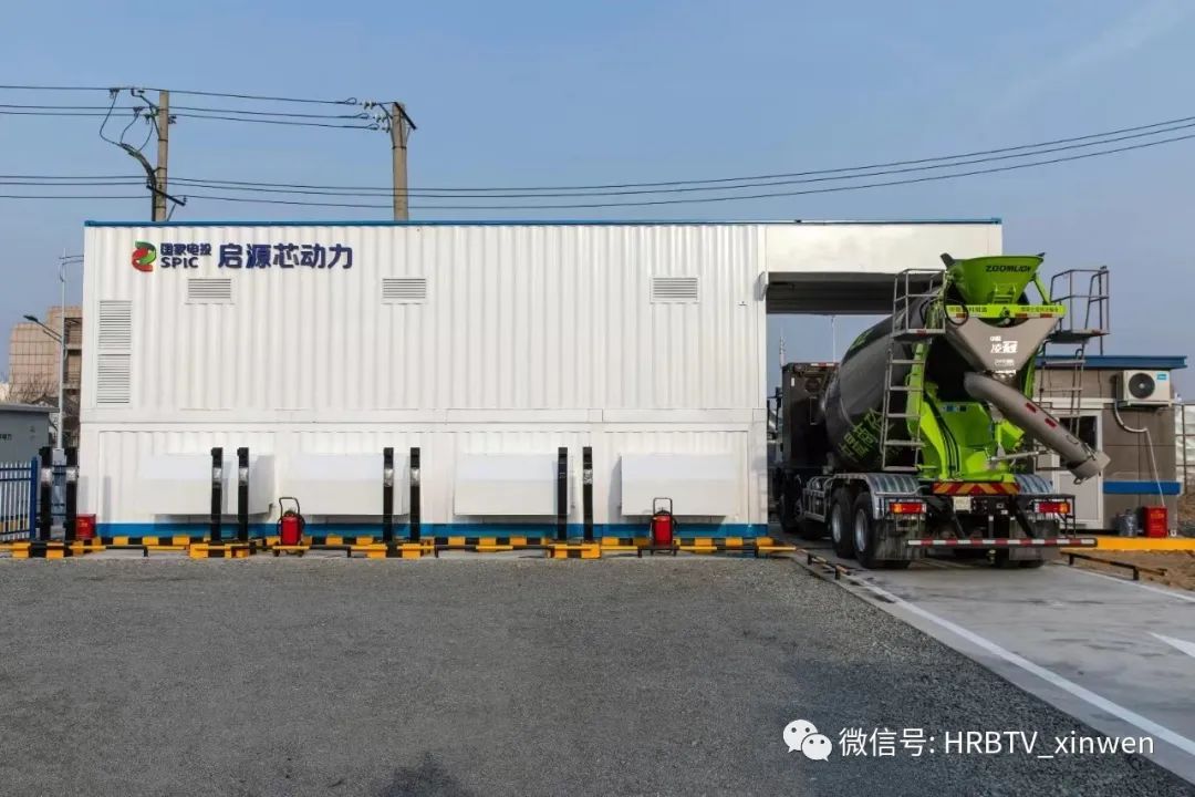 线上运营智慧管控 东北三省首座重卡充换电站在哈尔滨新区投用|重卡