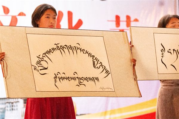 看藏族歌舞,赏藏文书法……湖北一高校举办藏文化节|藏文|文化节|书法