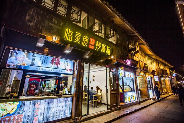 台州临海紫阳街一条宝藏古街藏着吃不厌的美食玩不够的艺术