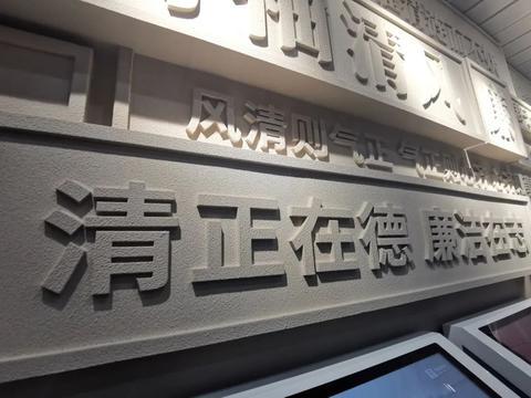 资料图片：2021年5月6日，济南西站里摆设的“高颜值”廉政文化雕塑。（视觉中国）