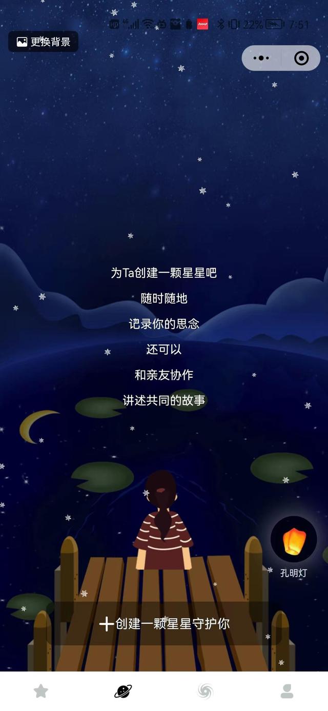 虚拟公墓里的5800块墓碑:记录逝者人生,承载生者思念|逝者|斯夫|林东平_新浪新闻