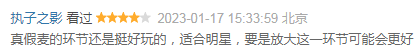 神仙综艺收官，能忍住不笑算我输！