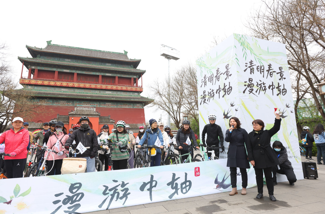 等你来！清明漫游中轴，骑行打卡11个特色文化点位