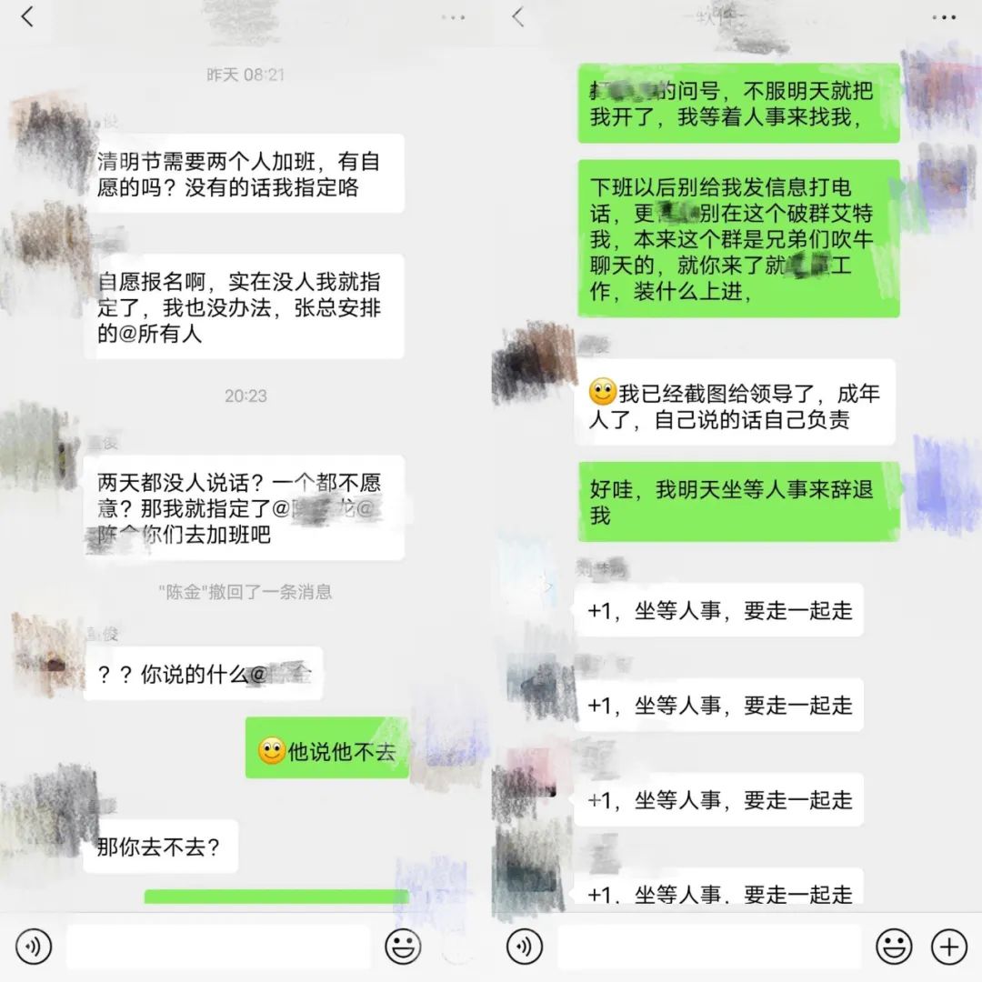 此前网传截图