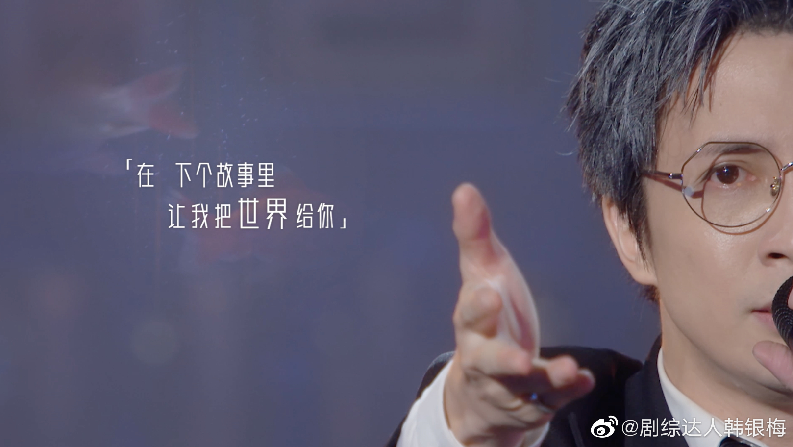你可以永远相信薛之谦的音乐,一首《无数》又把我深深打动了!|无数|薛之谦|深深_新浪新闻