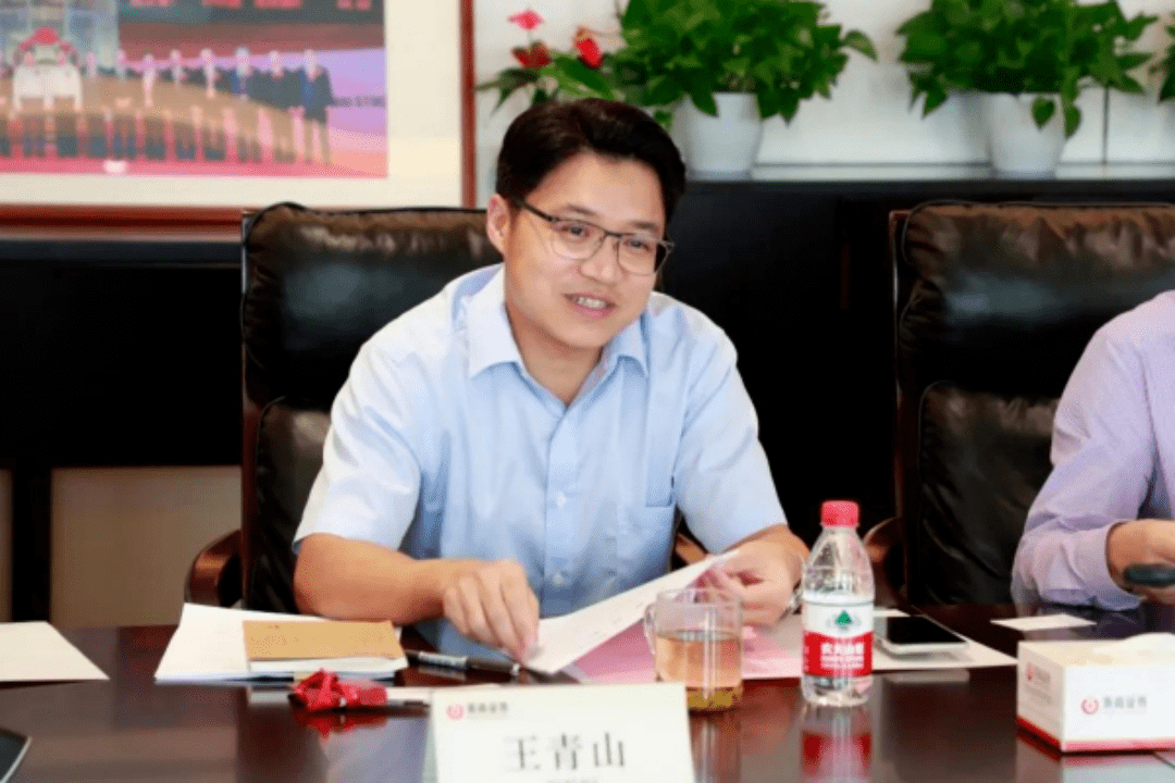 浙商证券总裁王青山在参加浙江交投干部会议时突然被叫走?__财经头条