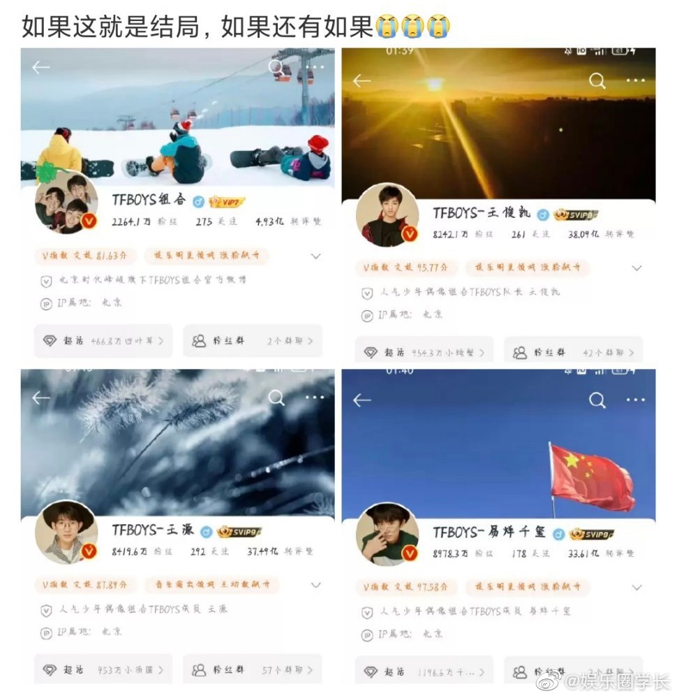 “会不会有一天 时间真的能倒退”该怎么跟盛大的青春告别……|倒退|前缀|文案_新浪新闻