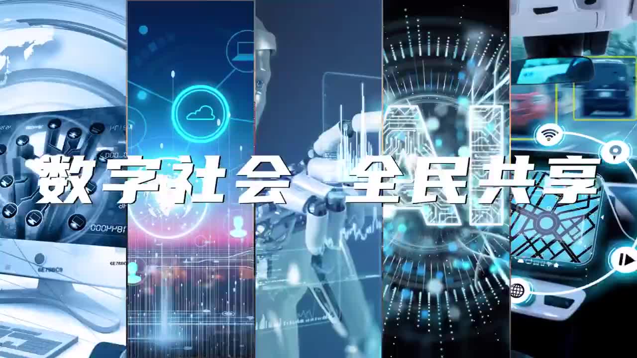 4月8日数聚济南!加快数字政府建设,驱动引领中国式现代化