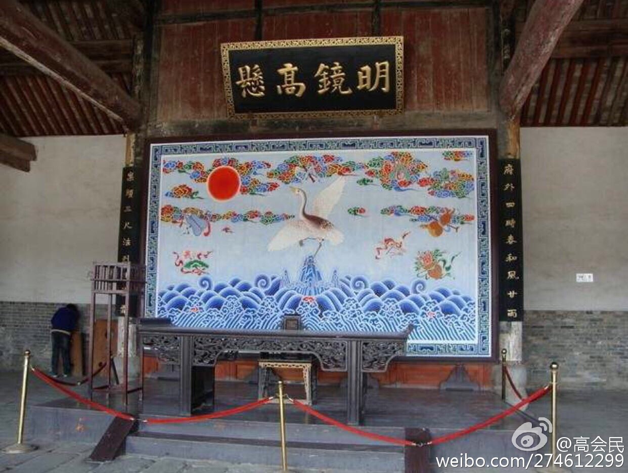 古代官署为什么被称为“衙门”?|衙门|官署|兽牙_新浪新闻