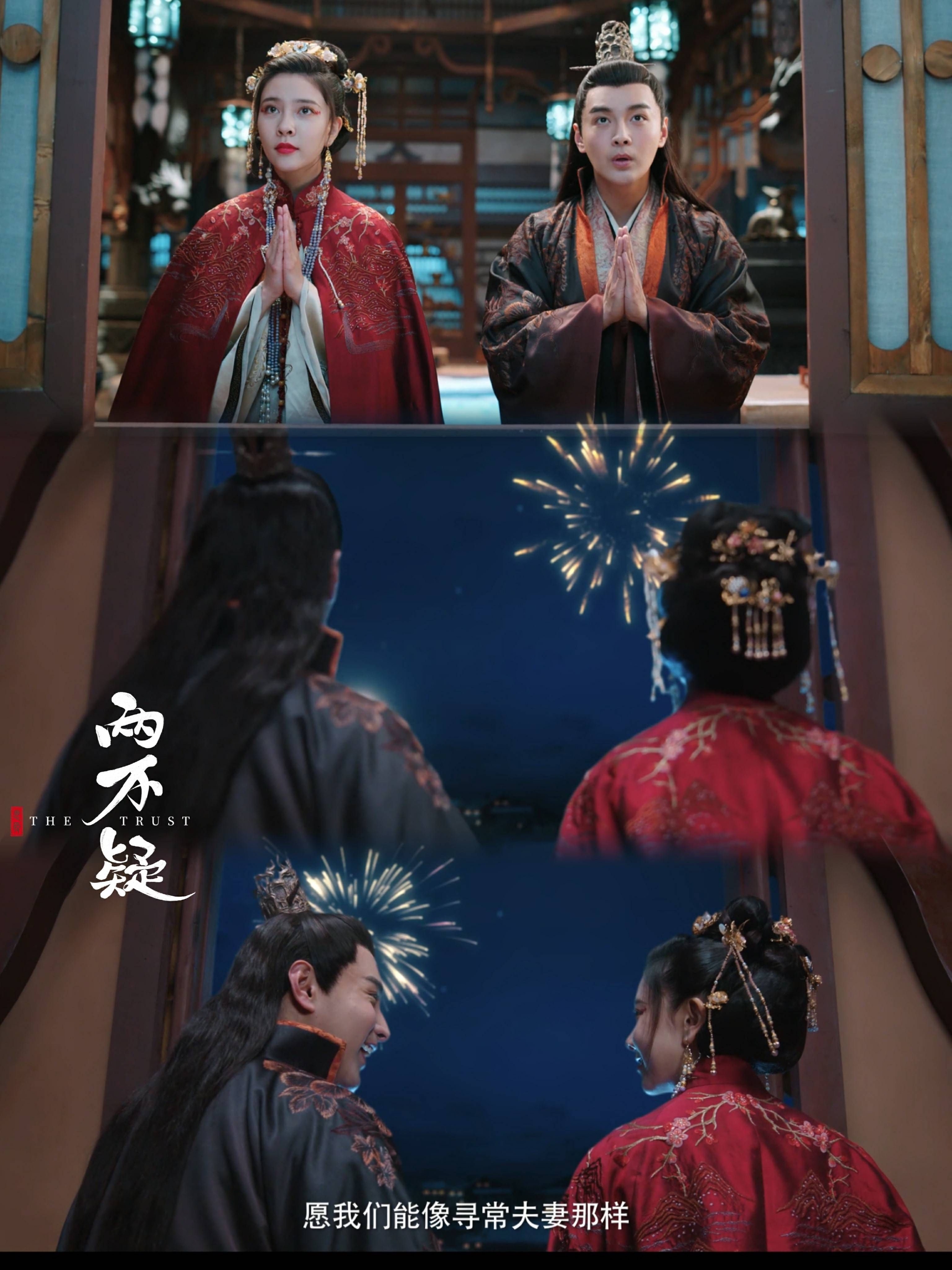 《恩爱两不疑》4月6日正式上线,宋妍霏张昊唯开启奇幻恋爱之旅