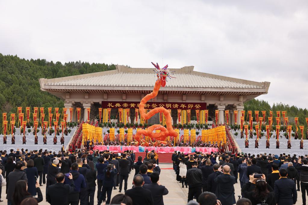 4月5日,癸卯(2023)年清明公祭轩辕黄帝典礼在陕西省延安市黄陵县