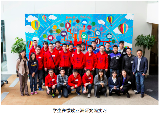 圖為ACM班學生在企業實習。上海交大供圖