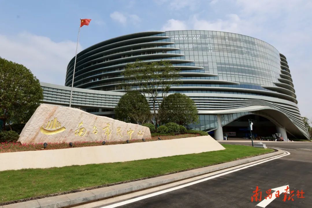 南昌市民中心资料图