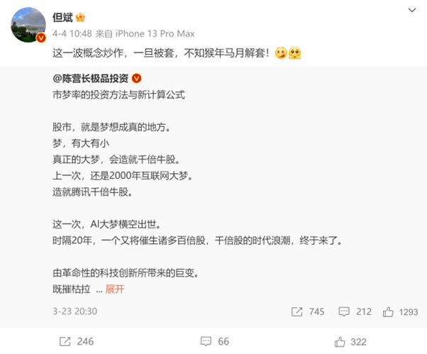 ChatGPT争议不断，国家监管风暴来袭，首例诽谤诉讼或引发蝴蝶效应？