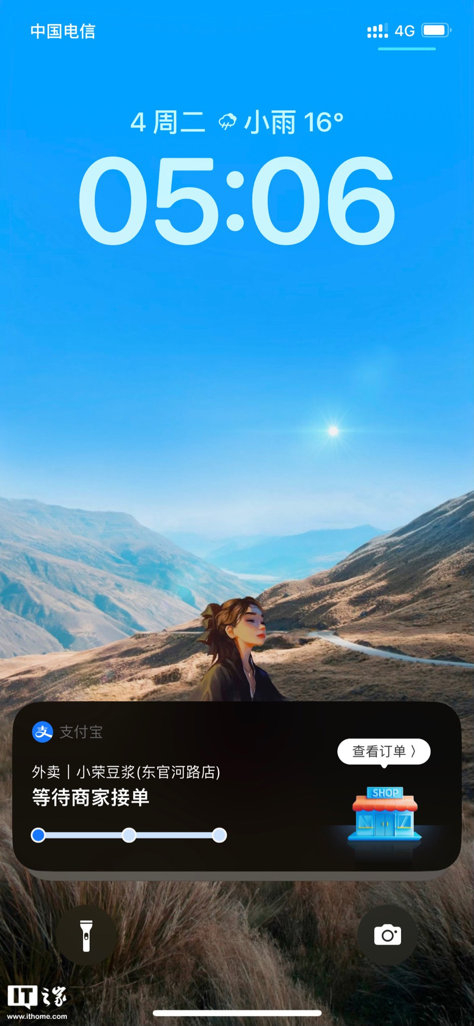 草莓视频ios下载