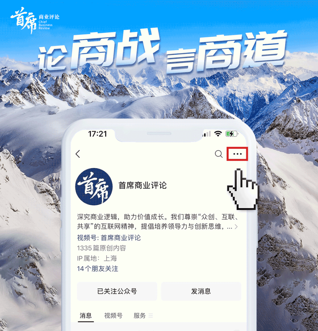 马保国直播带货,“丑”出来的热度能延续多久?|马保国|抖音|小红书_新浪新闻