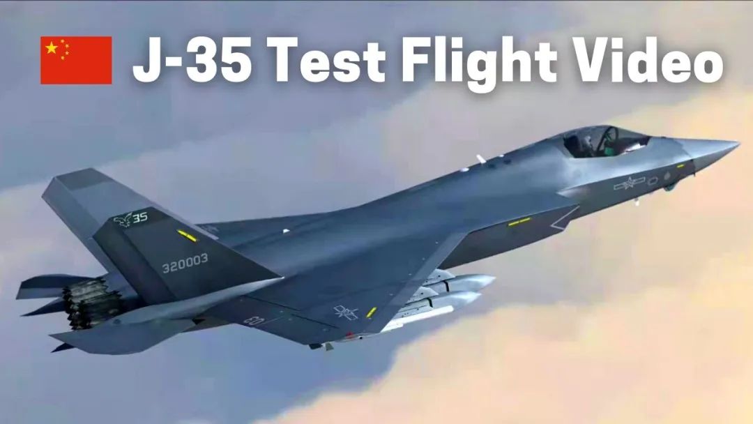 中国专家再爆猛料j35战机发动机开始量产性能超越美国f35战机