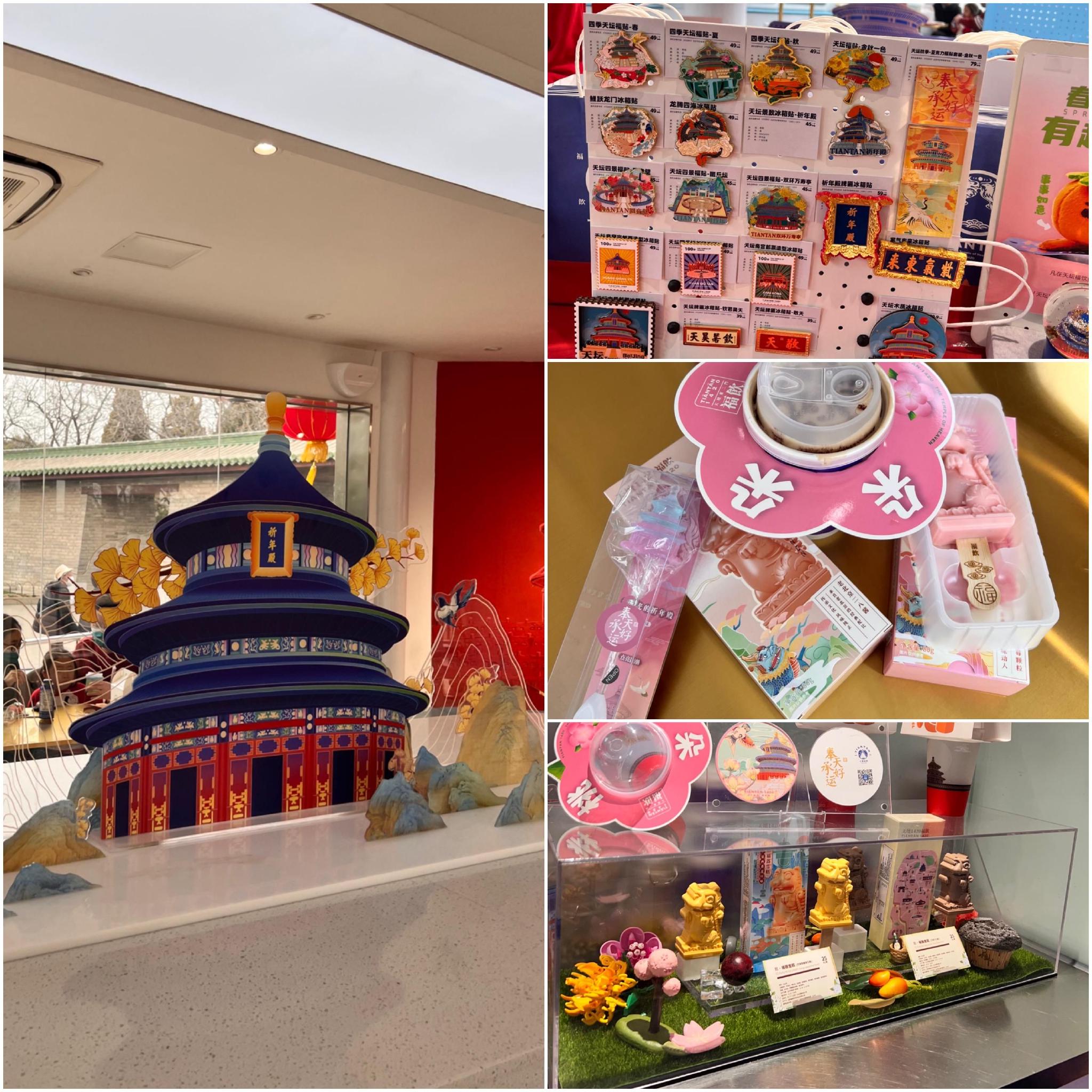 新京报记者 秦胜南 摄敔(yǔ)福器雪糕是"天坛福饮"的网红产品,其