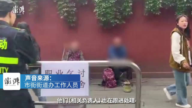 成都景区一乞讨者被挂牌警示:职业乞讨车接车送,早九晚五日入千元|成都市|乞讨者|景区_新浪新闻