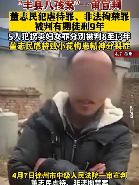 为索取非法债务非法扣押拘禁他人的构成